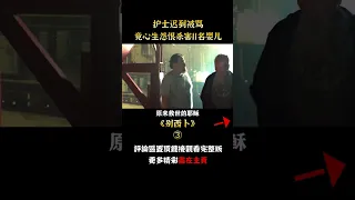 【萌妹】護士遲到被罵，竟心生怨恨舉刀刺向11名嬰兒！簡直令人發指！