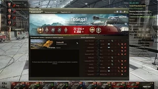 T34 85 Rudy первый бой и мастер!!! Шарик тащит ))