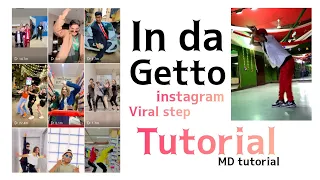 In da Getto instagram viral step tutorial | md tutorial 😅 #short #dancetutorial #indagetto