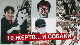 ТЕД БАНДИ ИЗ ЮЖНОЙ КОРЕИ | ЕГО КРОВОЖАДНОСТЬ БЫЛА ВИДНА ИЗНАЧАЛЬНО И ПРИВЕЛА К 10-ТИ ЖЕРТВАМ...