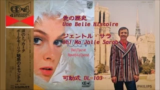 ＜CD-4＞Paul Mauriat ♪愛の歴史Une Belle Histoire～ジェントル・サラOh! Ma Jolie Sarah＜可動式DL-103/小型ﾎﾞｰﾙ･ﾍﾞｱﾘﾝｸﾞ＞