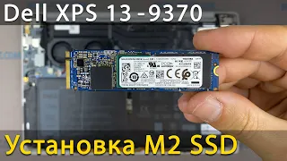 Как установить M2 SSD в ноутбук Dell XPS 13 9370