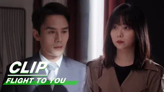 Nanting Confesses to Cheng Xiao | Flight To You EP37 | 向风而行 | iQIYI