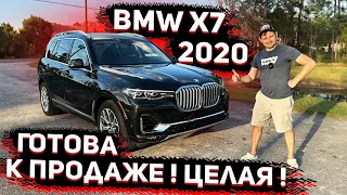 Готова к продаже BMW X7 2020 с небольшим Пробегом ! Вся Целая ! Флорида 56