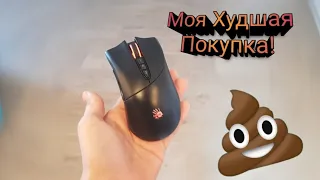 Обзор Беспроводной Игровой Мыши A4TECH Bloody r3