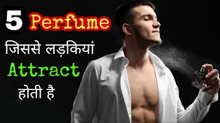 Top 5 Best Men's Fragrances | Most Complimented Men's Fragrance | Best Perfume For Men in India