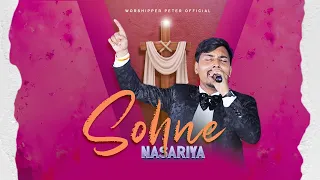 Mere Sohne Nasariya || Worshipper Peter || New Worship Song 2024