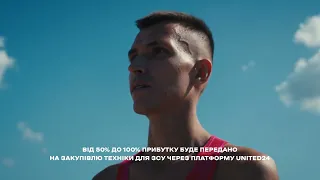 Київський марафон Незламності (Kyiv Unbroken Marathon) October 1, 2023 (promo)