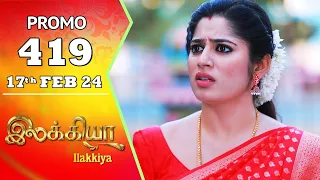 Ilakkiya Serial | Episode 419 Promo | Shambhavy | Nandan | Sushma Nair | Saregama TV Shows Tamil