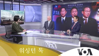 [워싱턴 톡] “한반도 전술핵 재배치는 확장 억지력 약화시켜…러, 북에 첨단 기술 제공 우려 커져”