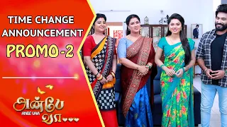 Time Change Announcement Promo - 2 | Anbe Vaa | Saregama TV Shows Tamil