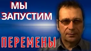 После этого в России начнется золотой век.  (2021 - 2025) Перемены.