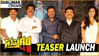 Sapthagiri LLB Movie Teaser Launch || Sapthagiri, Kashish || Shalimarcinema