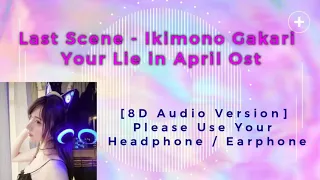 Last Scene - Ikimono Gakari [Your Lie in April Ost] [8D Audio Version]