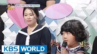 8-year-old sister is scared of her mother! [Hello Counselor / 2017.07.24]