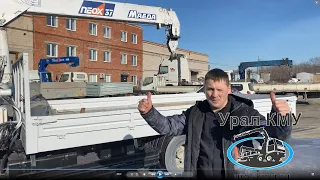 Монтаж MAEDA 373 на HYUNDAI HD 72. Сергей из Нижневартовска приехал за автомобилем  и оставил отзыв!