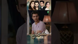 #khel Episode 35 #teaser #alizehshah #shehrozsabzwari #humtv #pakistanidrama #shorts #viralshorts