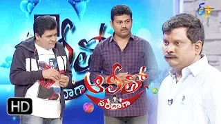 Alitho Saradaga |  13th November 2017 | Thagubothu Ramesh, Praveen  l Full Episode | ETV Telugu