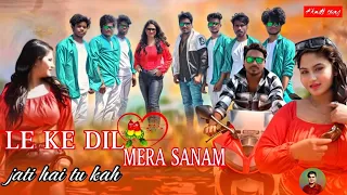 Le Ke Dil Mera Sanam// #satish //@MTMM181#hindisong #khortha