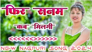 Fir Sanam Kab Milogi Dj Nagpuri song Dj NagpuriOFFICIAL