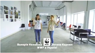 WWF Украина о биоразнообразии и эколектории Зеленая Школа