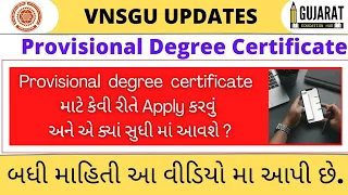 How to apply for Provisional Degree Certificate in VNSGU ||.   #vnsgu #gujarateducationhub