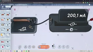 Лабораторная работа по физике "Определение электрического сопротивления резистора" | Задание из ОГЭ