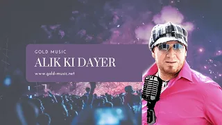 Cheb Bilal - Alik Ki Dayer