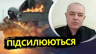 СВІТАН: Плани РФ щодо Авдіївки / Підтягують сили?