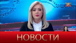 Новости | 05.06.2024 | 18:00