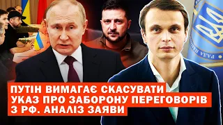 Путін відреагував на переговори про мир в Україні. Аналіз заяви на економічному форумі