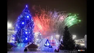 🔥 Салют на Открытии ледового городка в Екатеринбурге 2019 🎅