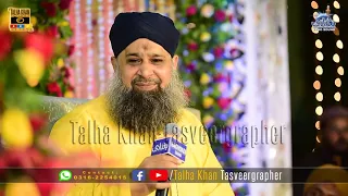 Zahe Izzat O Aetlae Muhammad | Owais Raza Qadri | Talha Khan Tasveer Grapher