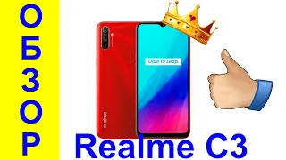 Realme C3 Обзор и всё по полочкам - ЛУЧШИЙ бюджетный смартфон 2020 года с NFC - Интересные гаджеты