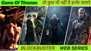 Top 10 Best Web Series Better Than Game Of Thrones | Netflix,Amazon Prime,Hotstar | thesidshow