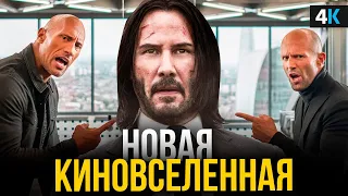 Форсаж:"Хоббс и Шоу" - обзор фильма. Правы ли хейтеры?