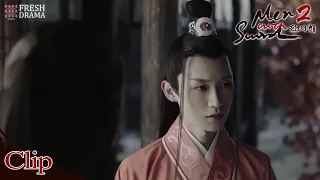 He turns the king against his brother and gain his trust︱Short Clip EP1│Men With Sword 2│Fresh Drama