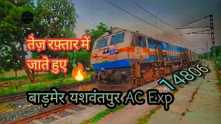 Barmer-Yashvantpur AC Exp Top Speed action sabarmati BG Railway Station | 14806 Bme Ypr Ac Exp | WR