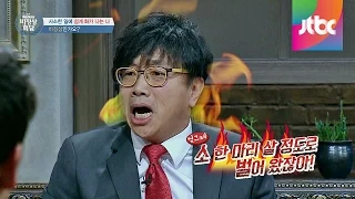 [Abnormal Summit] 멸치 때문에 욱하는 앵그리 '박철민' 비정상인가요? 비정상회담 29회