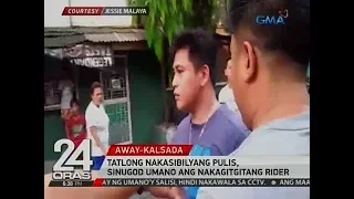 24 Oras: Tatlong nakasibilyang pulis, sinugod umano ang nakagitgitang rider