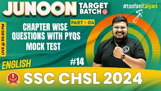 SSC CHSL 2024 | SSC CHSL English | SSC CHSL English PYQ #14 | SSC CHSL 2024 Preparation | Bhragu Sir