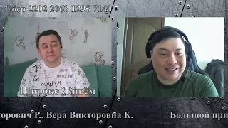 Базарник. Новая встреча.