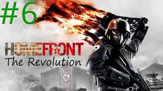 Homefront: The Revolution — "Оборона склада оружия". Прохождение #6