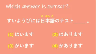 Which answer is correct?