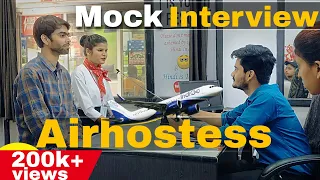 Mock Interview | How to Crack an interview | Cabin Crew Interview | Airhostess | WellTalk Institute