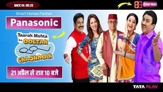 Tmkoc, starting on Dhamaal TV Channel 😍 |DD Free Dish new update today