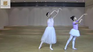 踮起脚尖学芭蕾（第五课）