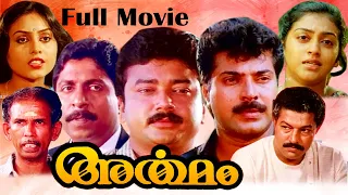 Malayalam Superhit Movie | Artham [ അര്‍ത്ഥം | Crime Thriller |  Mammootty Sreenivasan