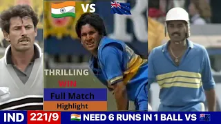 THRILLING WIN | India Vs New Zealand 1990 | Wellington Rothmans Cup