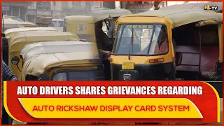 AUTO DRIVERS SHARES THEIR GRIEVANCES & PROBLEMS REGARDING AUTO RICKSHAW DISPLAY CARD SYSTEM